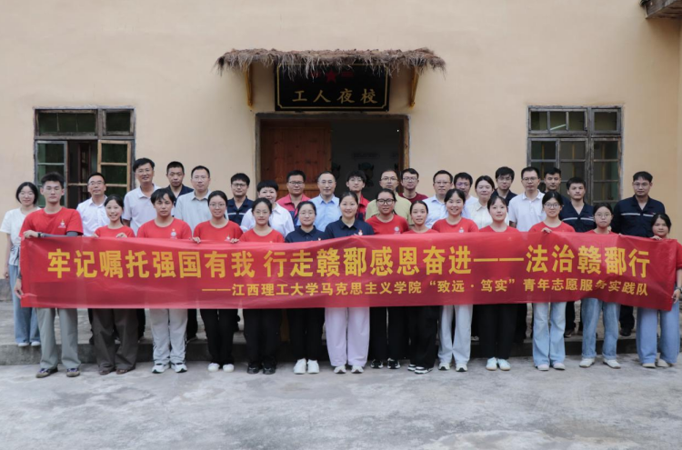 颜射
党委书记刘祖文讲授专题思政课