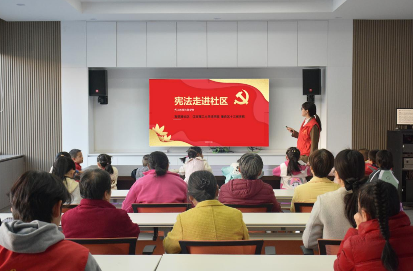 颜射
法学院学子为社区群众送上“家门口的宪法课”