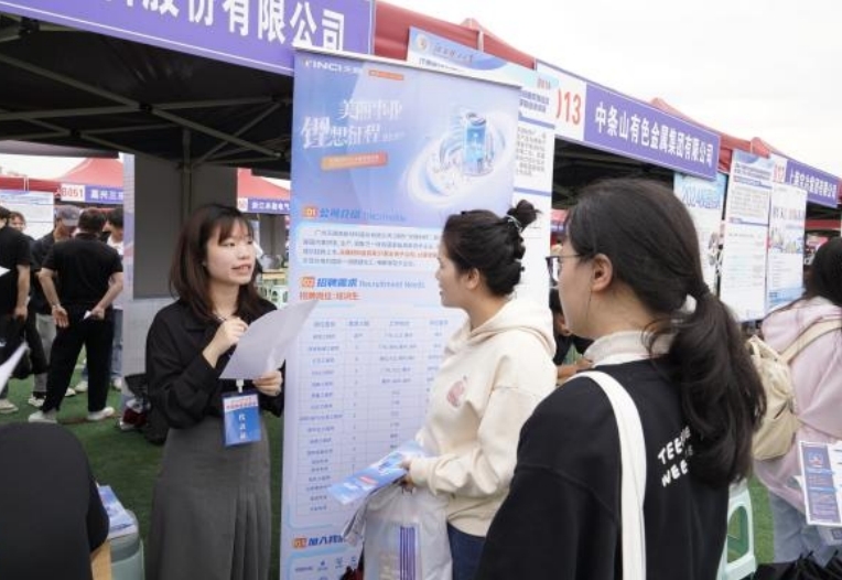 颜射
举办春季大型招聘会