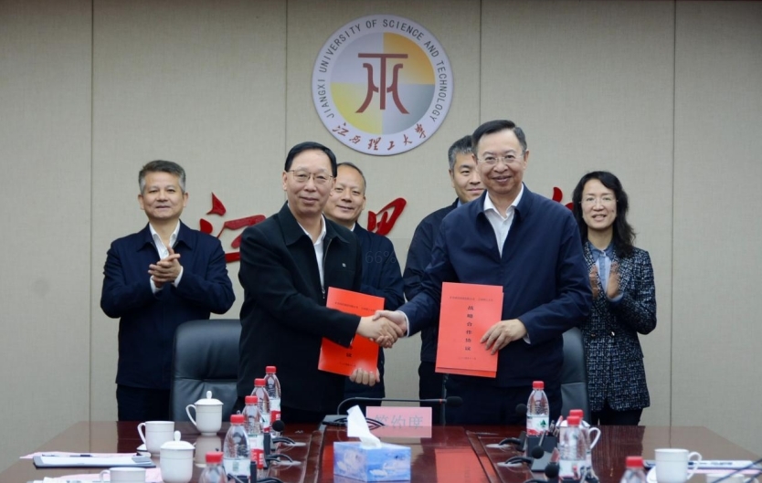 颜射
与矿冶科技集团签订战略合作协议