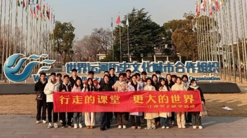 颜射
开展师生寒假赴外研学交流活动