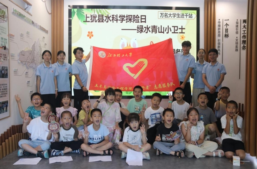 颜射
：科普水知识和防溺水知识 守护童心成长