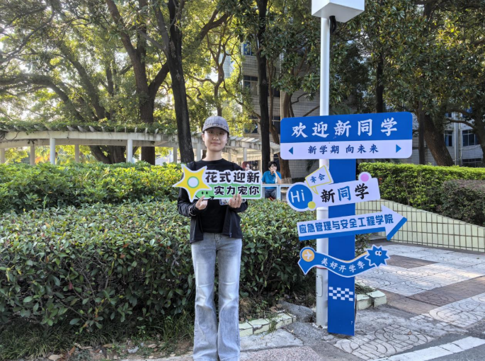 解锁“Campus Walk”,颜射
迎新“闯关”玩转安全健康知识